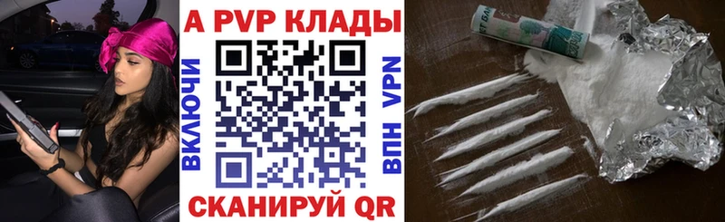 Сколько стоит Углич КОКАИН  Меф  АМФ  Альфа ПВП  Бошки Шишки  ГАШИШ 