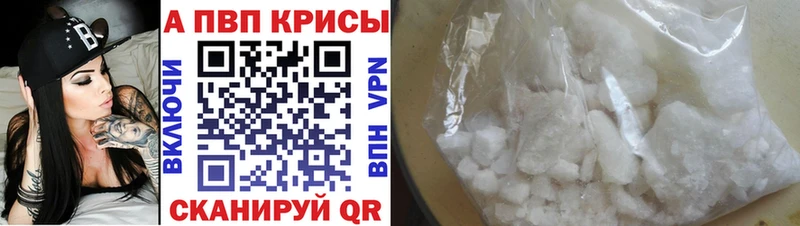 Alpha-PVP СК  купить   Углич 