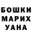 МЕТАДОН кристалл Alexander Besprozvanov