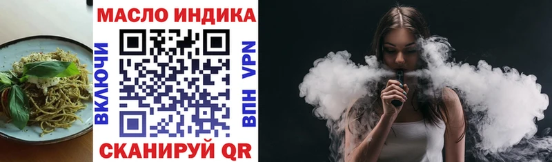 Печенье с ТГК марихуана  Углич 