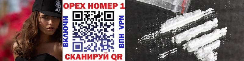 Cocaine 99% как найти закладки Углич