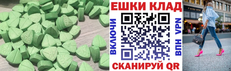omg вход  Углич  ЭКСТАЗИ диски 