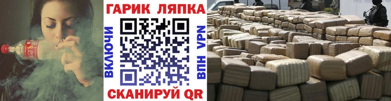 купить   Углич  ГАШИШ Cannabis 