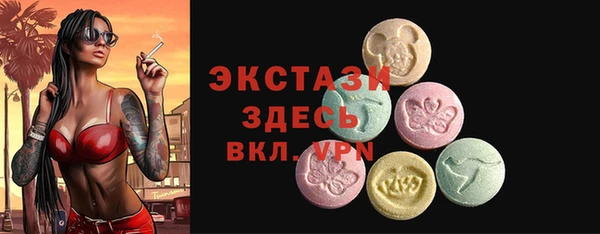 МДМА Алексеевка