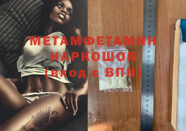 МДМА Алексеевка