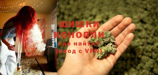 мескалин Навашино