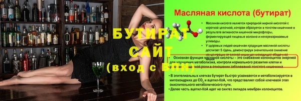 каннабис Наволоки