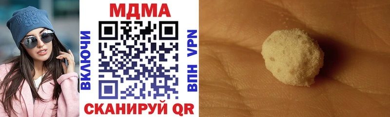 цены   Углич  MDMA Molly 