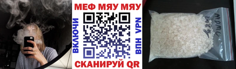 Меф мука  купить наркотики цена  Углич 