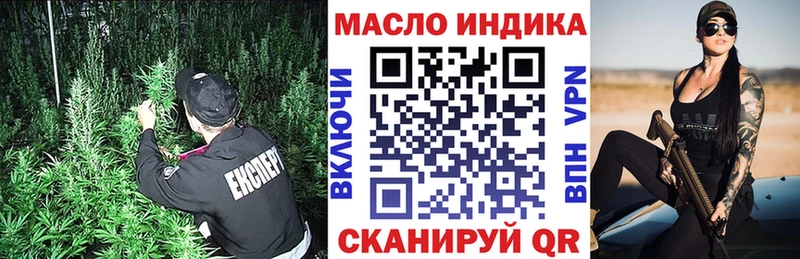 Дистиллят ТГК вейп  Углич 